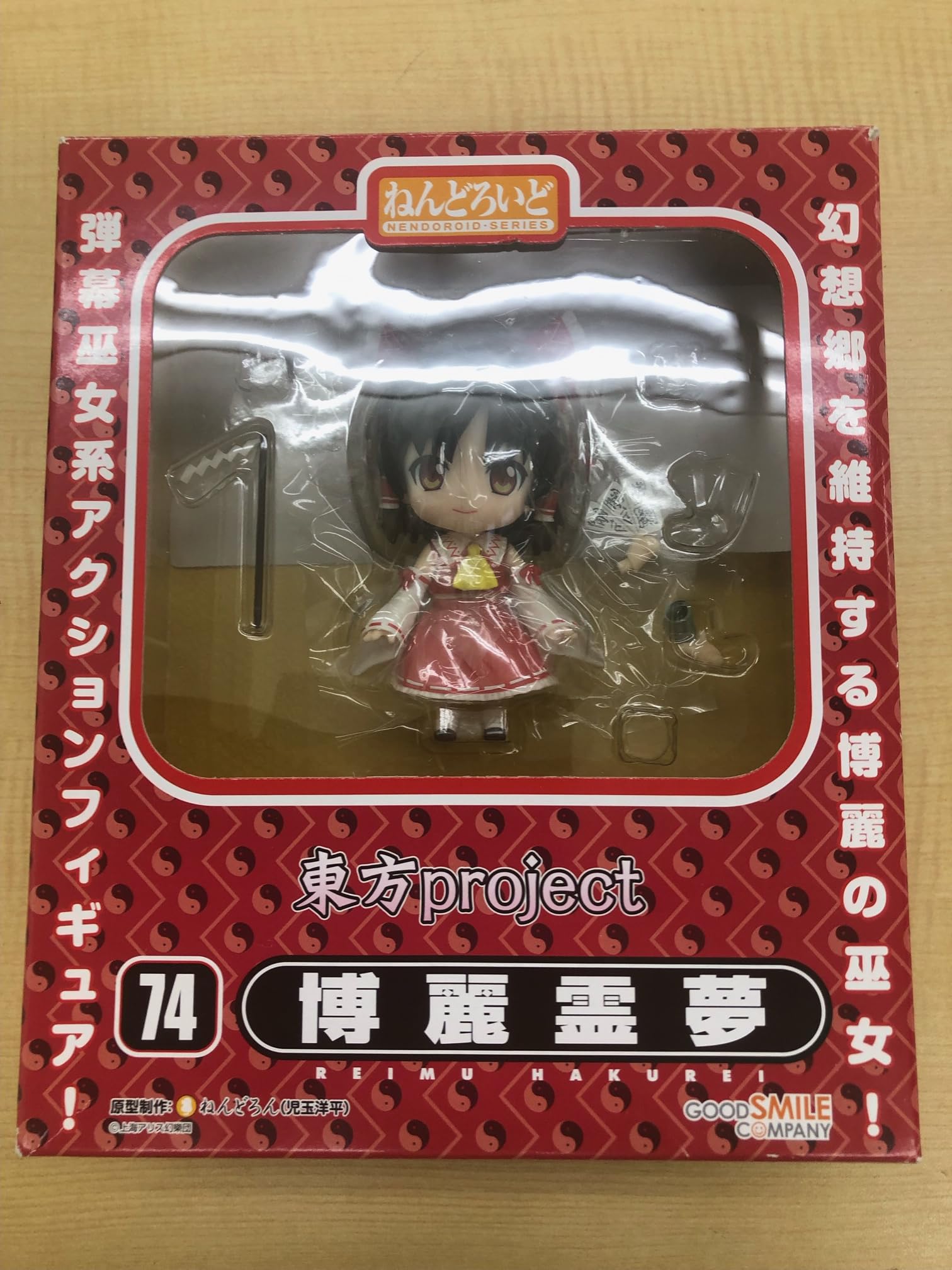 

Nendoroid 74 Touhou Project Hakurei Reimu [Used]