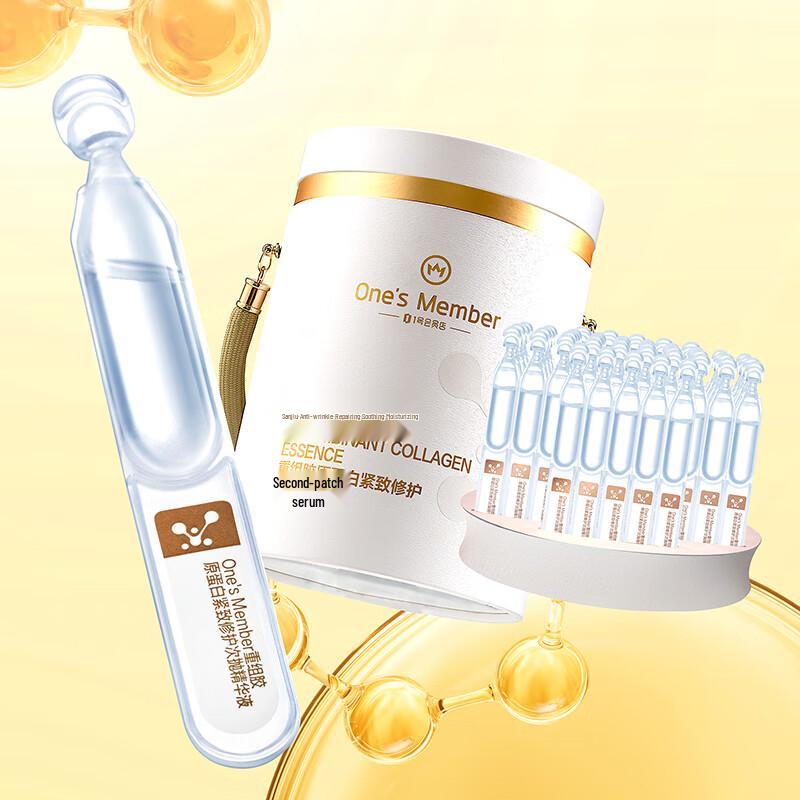 One s Member Recombinant Collagen Firming & Repair Serum (100 Shots)