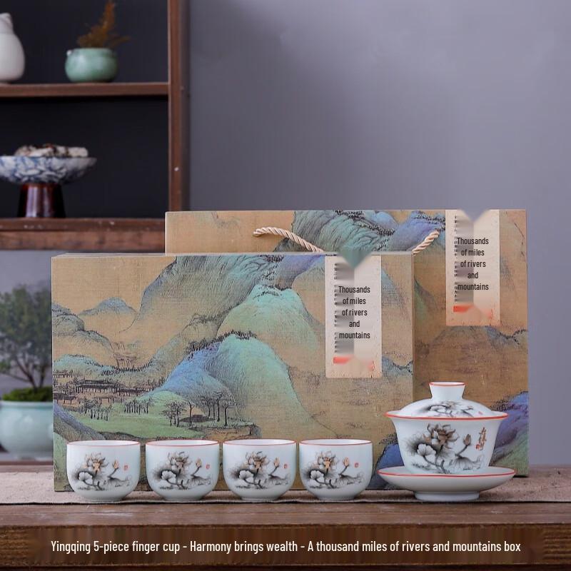 Qingsongshe Ceramic Tea Set