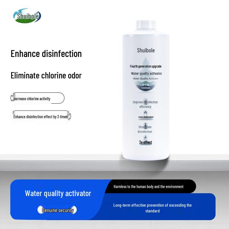 Shuibo Le Pool Water Quality Activator