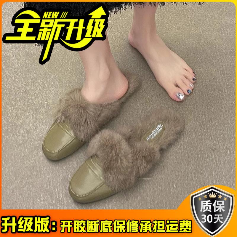 Baotou Slippers Women's 2025 Autumn and Winter New Outer Wear Fashionable Foreign Style Popular Flat Bottom Retro Non-slip Fluff Mop