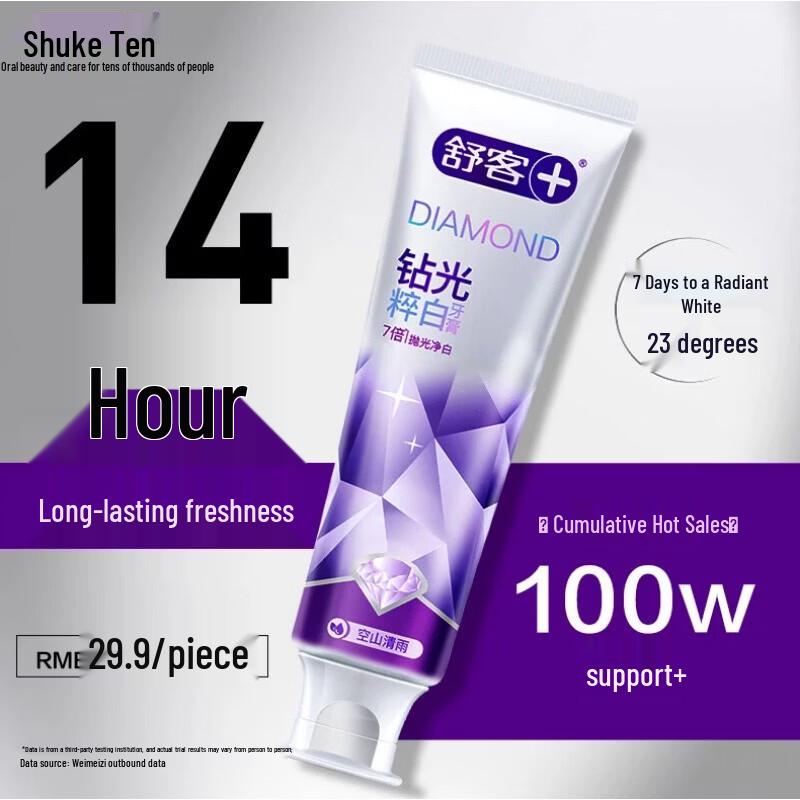Sakyno Diamond Glow Whitening Toothpaste - Mountain Rain Scent