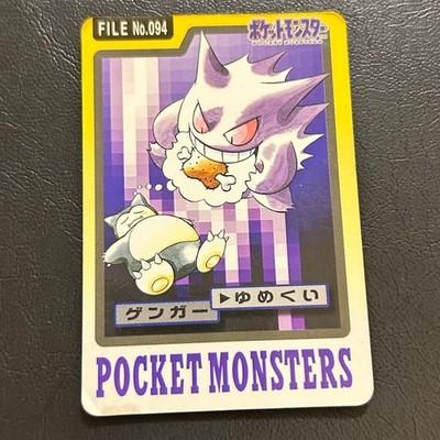 Gengar Pokemon Bandai Carddass File No.094 1997 AZ60 cool Japanese
