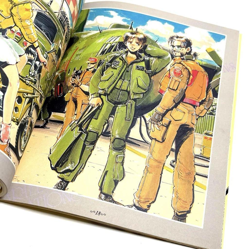 [USED] Masahisa Suzuki Arial Art Collection