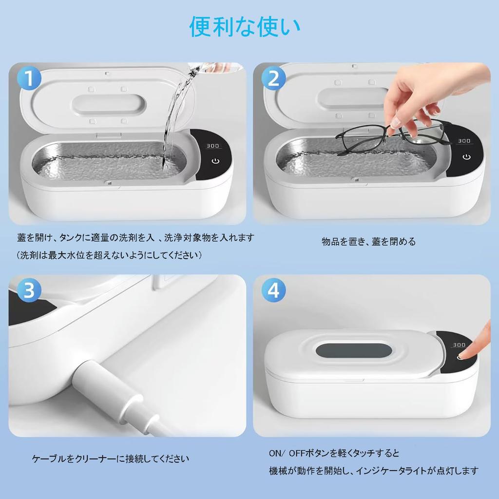 Ultrasonic 400ml Large Powerful Eyeglass Timer Powerful Ultrasonic Denture Glasses Compact for Home Everyday Precious Makeup Watch White Cleaner,