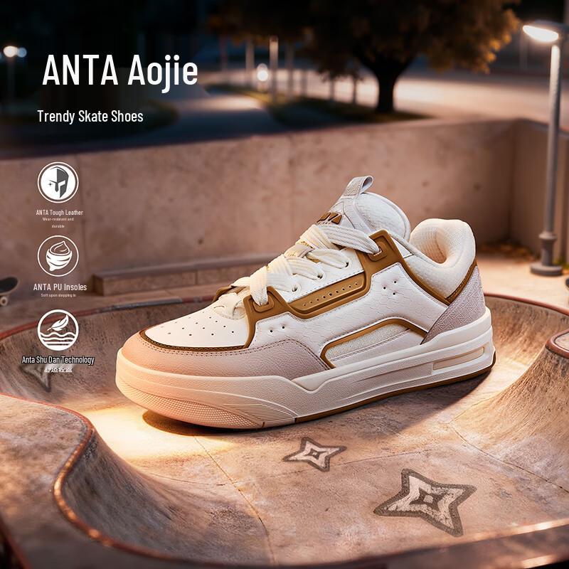 ANTA Aojie 4 Men s Casual Skate Shoes US 9.5