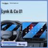 2025 Lynk & Co 01 Facelift Tempered Film Screen Protector for Central Control & Navigation