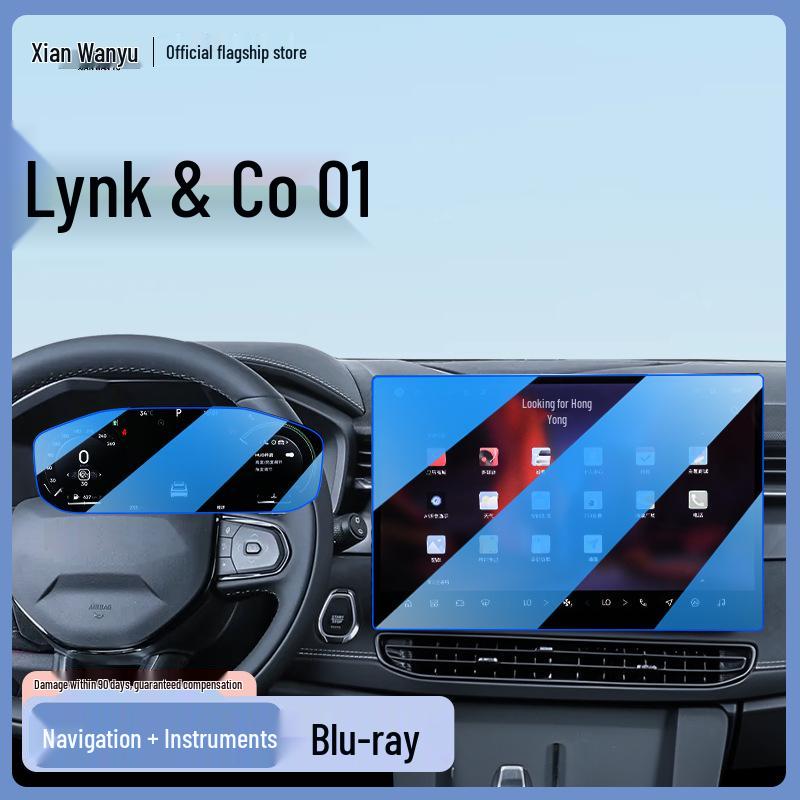 2025 Lynk & Co 01 Facelift Tempered Film Screen Protector for Central Control & Navigation