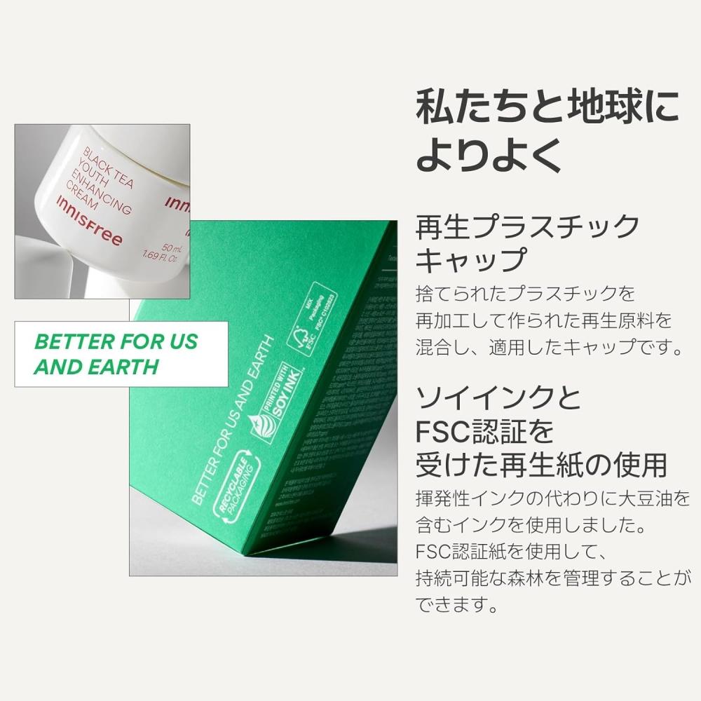 Innisfree  Innisfree  Black Tea Youth Cream 50ml   Genuine Moisturizing  Moisturizing  Elastic  Gloss  Aging Care  Black Tea