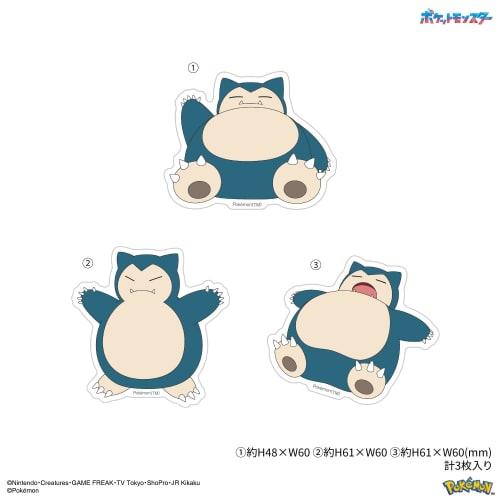 Gourmandies Pokemon Mobile Sticker Snorlax POKE-840D