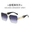 Square Frameless Sunglasses Chain Glasses Leg Glasses Fashionable Sunglasses Women'S Uv Resistant Sunshade Glasses