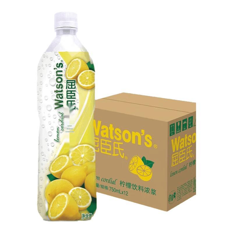 Watsons Lemon Concentrated Juice 750ml x 12 bottles