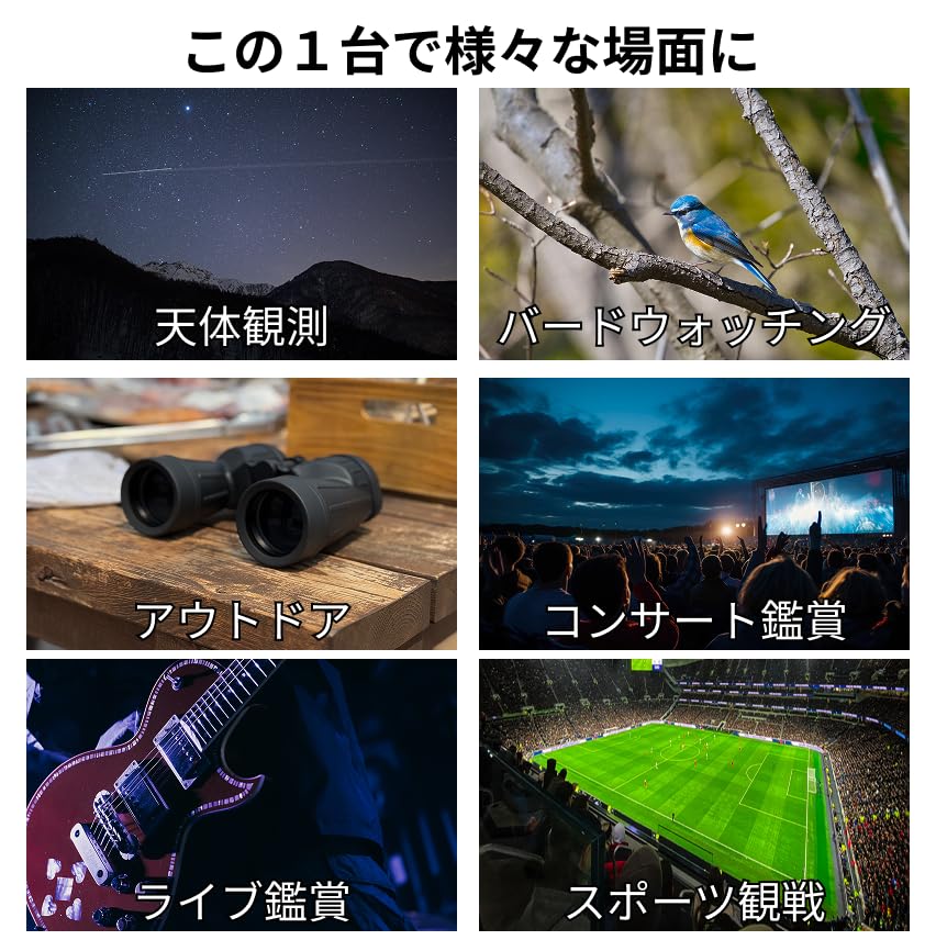 Suzukaze Binoculars 10x50 Astronomical Observation Premium Prism BaK4 FMC Waterproof Nitrogen Filled IPX6 Aluminum Alloy Body Bird Watching Live