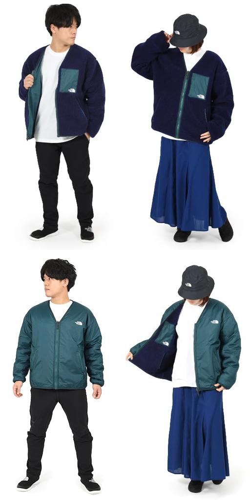 The North Face Reversible Extreme Pile Cold Kelp Size O Cardigan, Unisex, Protection, Warmth, Anti-Static, Tan/Urban Navy,