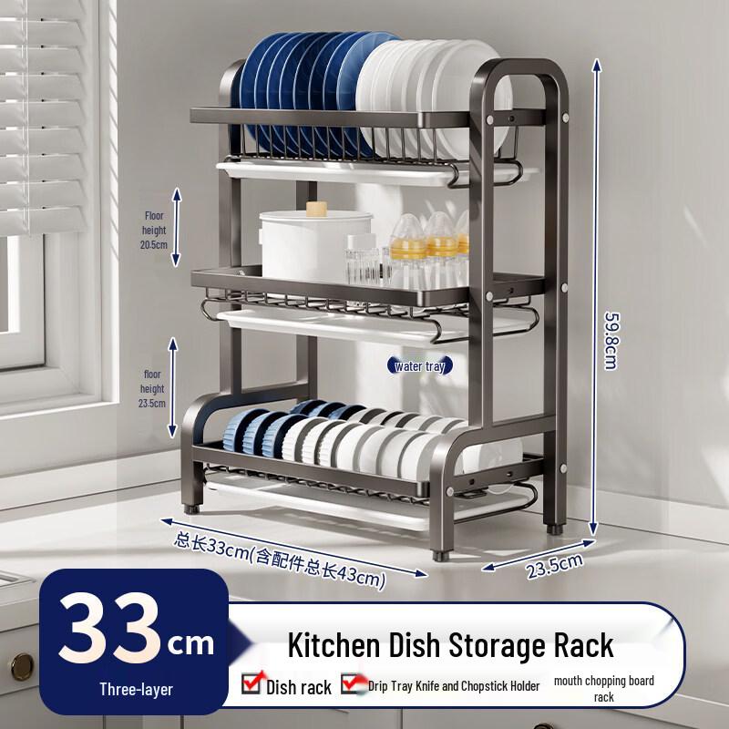 Скандинавская 3-уровневая складная сушилка для посуды