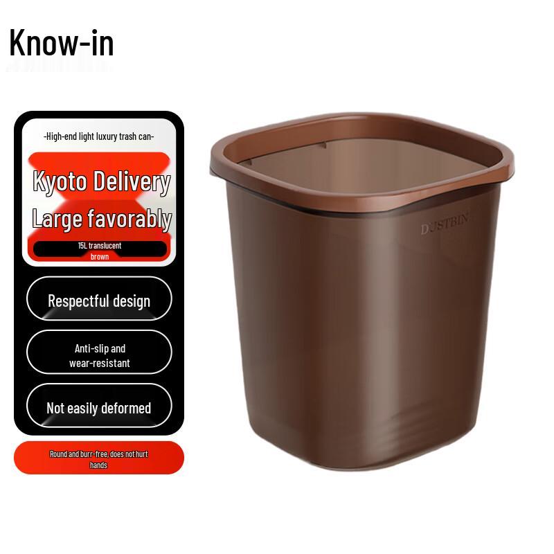 Zhifeng High-End Light Luxury Trash Can