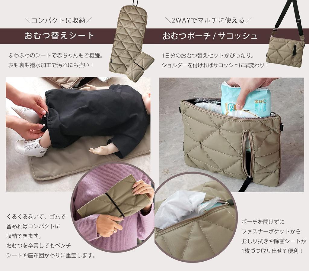 water diaper changing large capacity fluffy shoulder shoulder mom thermal for moms and dads Black [Sweet Mommy] Mother's bag, tote, sacoche, quilted,