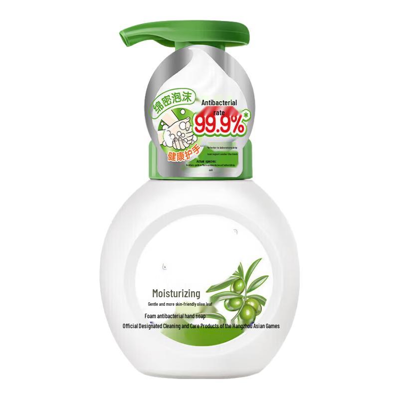 Guraide Aloe Antibacterial Hand Soap