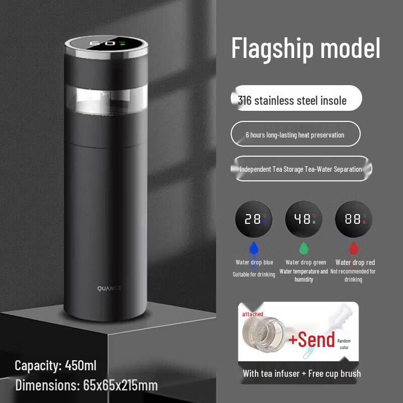 Biaoxing Smart Bluetooth Tea Infuser Insulated Bottle