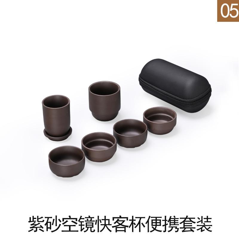 Purple Clay Teapot Four Cups Portable Set Outdoor Car Fast Travel Tea Brewing Cup with L