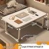 Donzhu Folding Bedside & Laptop Desk