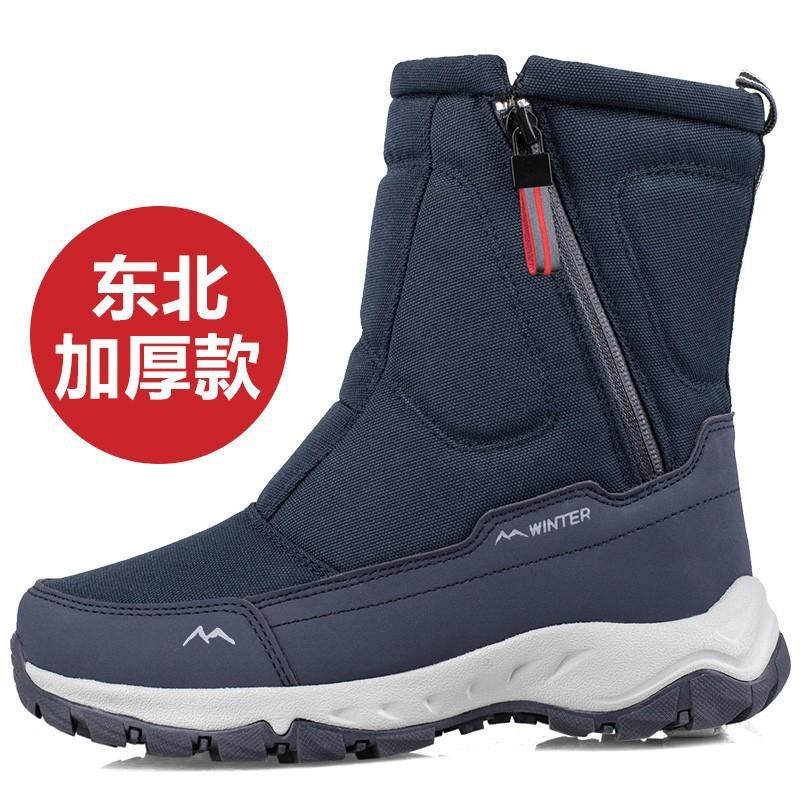 Winter New Couple Cotton Boots Outdoor Non-slip Platform Boots Plush Warm Snow Boots for Men Women Winter High Top Cotton Shoes