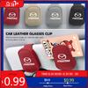 2025 Heißer Magnetischer Auto-Brillenhalter Sonnenblendenplatte Karten-Ticket-Clip für Mazda Axela Atenza CX9 MX3 MX5 RX8 RX7 MX30 CX30