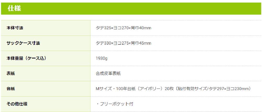 A-H-MB-20-D 100-Year Album / Majesty [Office Supplies]