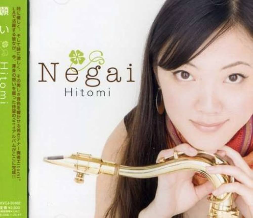 

CD HITOMI WishNegai MYCJ30462 MI Japan Jazz Used