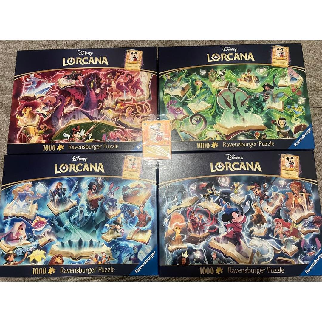 Used Disney Lorcana jigsaw puzzle set of 4 types & 1 promo card included