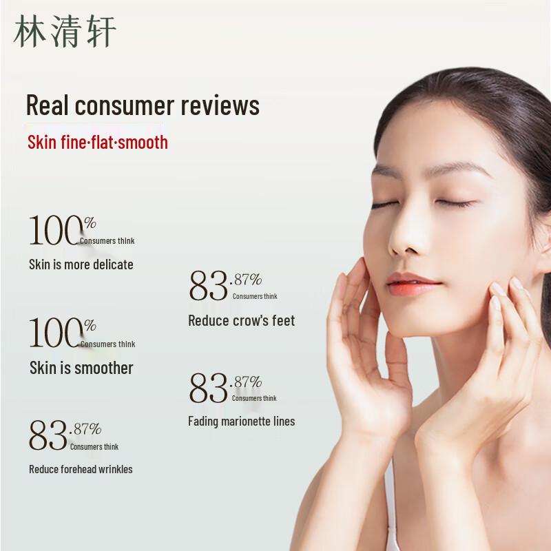 Lin Qing Xuan Red Camellia Revitalizing Anti-Wrinkle Essence Water