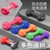 MOJEER Dumbbells of Colors to Choose Strength Iron Soft Coating HB 2kg x [Set 2 1kg, 2kg, 3kg, 4kg, 5kg, 6kg, 8kg, 10kg] [8 From] [Eco-Friendly
