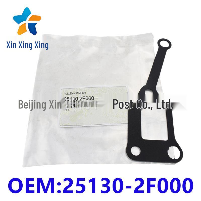 Water Pump Seal Gasket for Hyundai & Kia Engines 25130-2F000 Xin Xing Xing