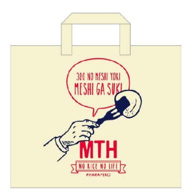 

Maximum the Hormone Goods #HARAPEKO Bag Tote Bag Harapeko