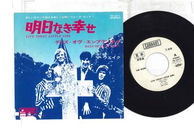 Disc de 7 inch WAKE - Trăiește azi fetiță / Zilele lui Em YR2671PROMO CARNABY Japonia Rock Folosit