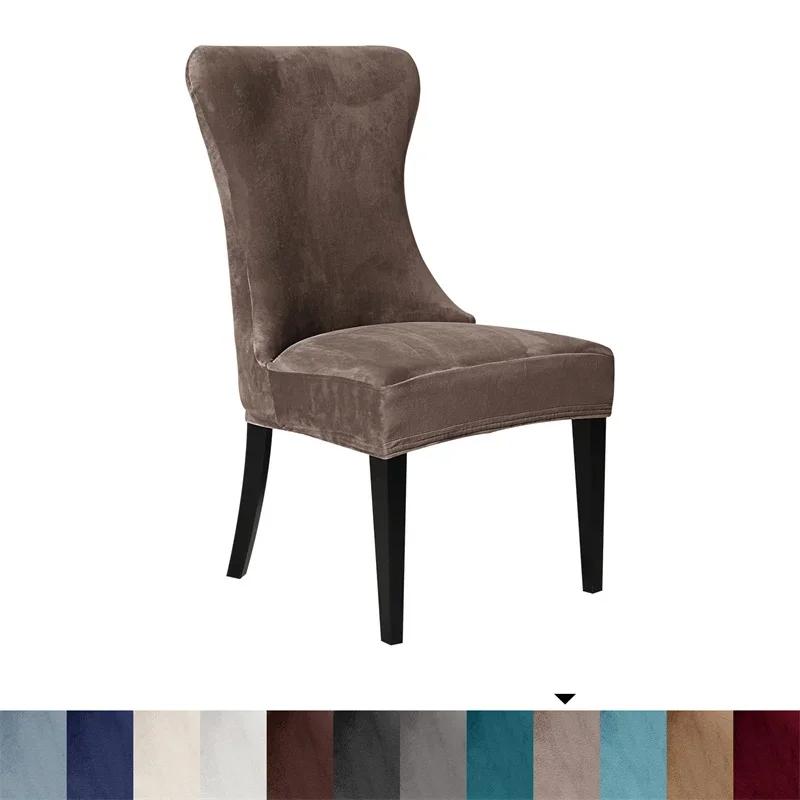 4Pcs/Set Soft Velvet Chair Covers Elastic Dining Chair Slipcovers Stretch Spandex Chair Seat Cover for Hotel Home Living Room