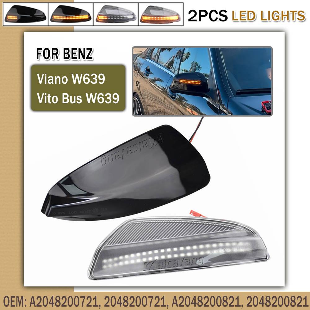 2PCS Turn Signal Light Side Mirror Indicator Blinker for Mercedes Benz C Class W204 S204 Viano Vito W639 ML W164 White LED DRL