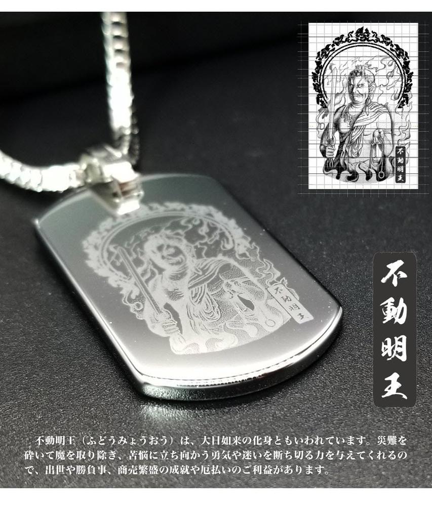 Necklace SPTBD3 Acala Amulet Pendant Super Hard Tungsten Rounded Corners Mirror Finish Leather Marking of Wishes Acala Silhouette Heart [LN-Spirit316]