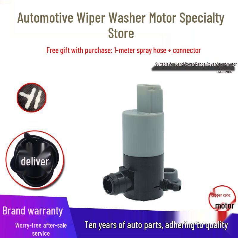 Compatible Wiper Water Spray Motor for Range Rover Executive Edition