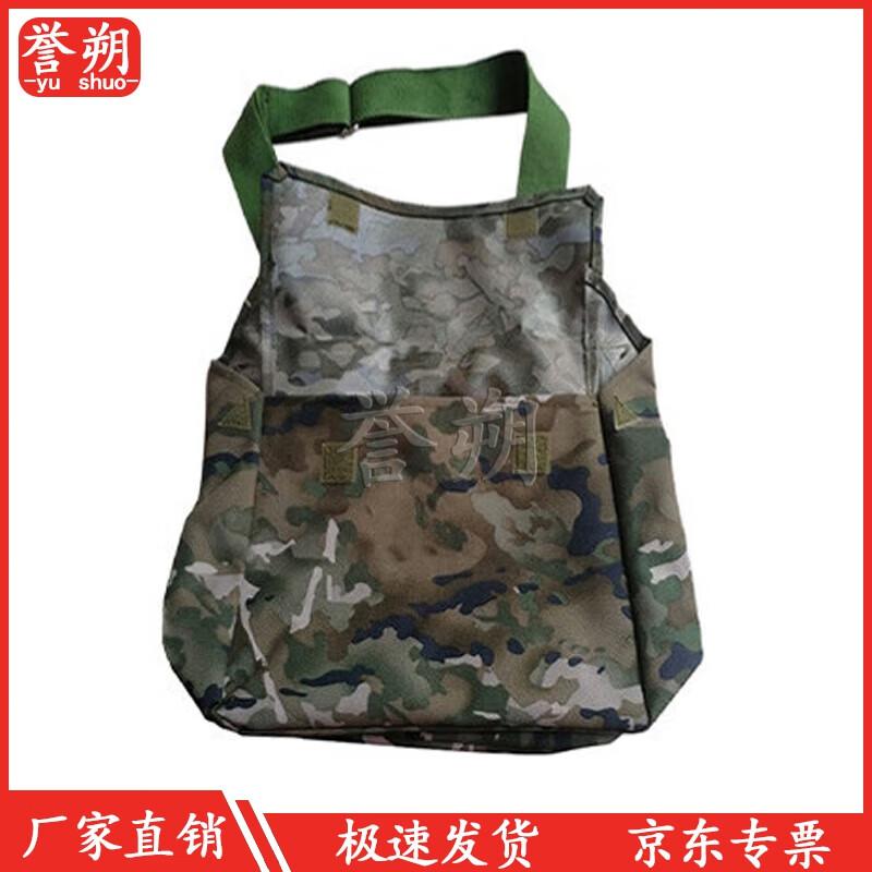 Yushuo Tactical Gas Mask Camouflage Bag