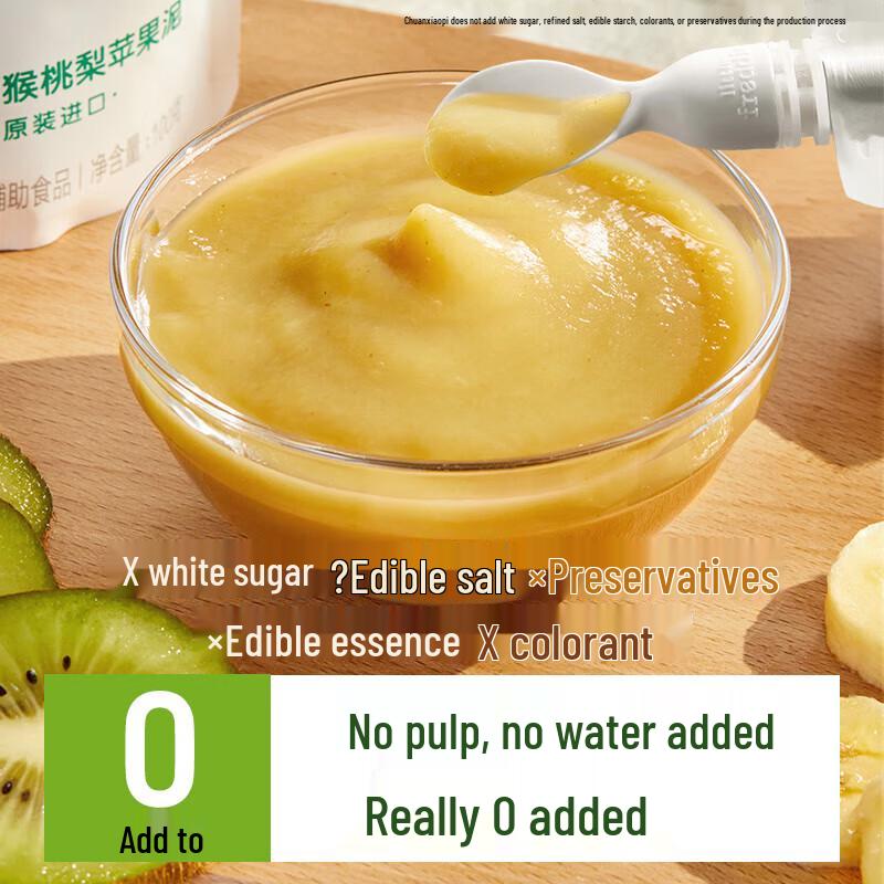 Little Freddie Baby Fruit Puree