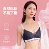 Oudifen Lingerie Without Steel Ring, Thin Top and Thick Bottom, Comfortable, Soft and Sticky, Sexy, Gathered and Adjusted Bra