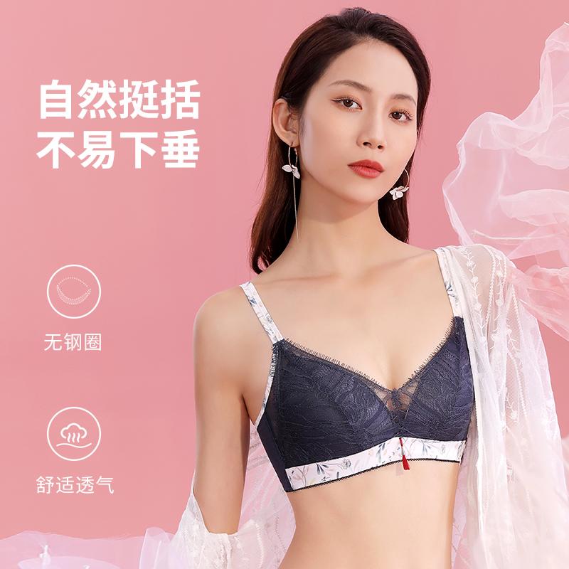Oudifen Lingerie Without Steel Ring, Thin Top and Thick Bottom, Comfortable, Soft and Sticky, Sexy, Gathered and Adjusted Bra