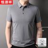 Hengyuanxiang Men's Solid Business Casual Polo Shirt