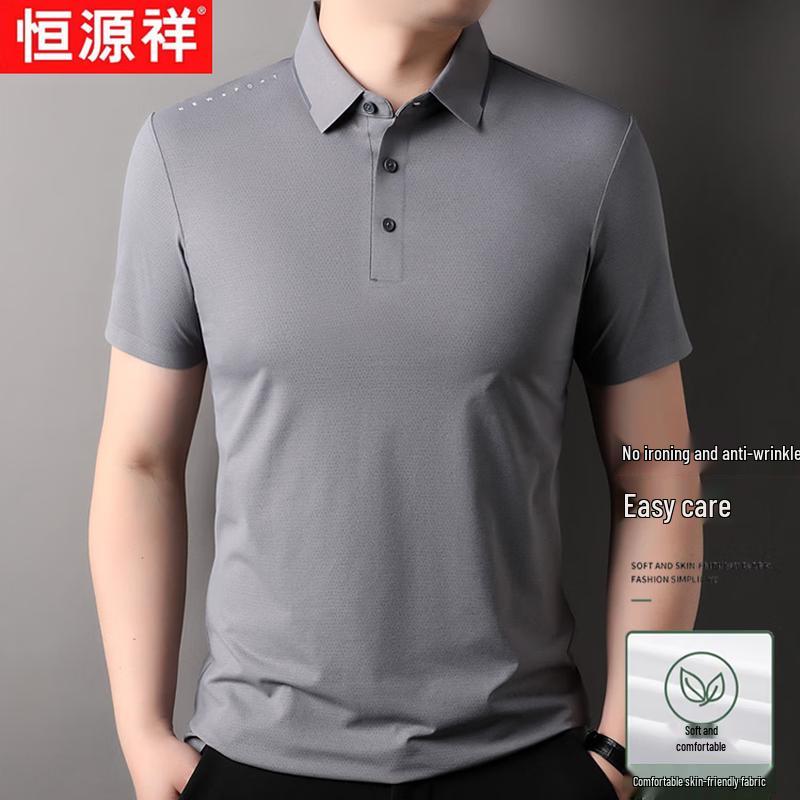 Hengyuanxiang Men's Solid Business Casual Polo Shirt
