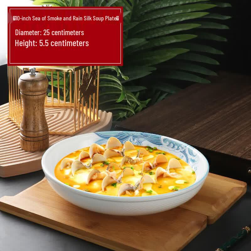 Elegant Irregular Ceramic Serving Plate