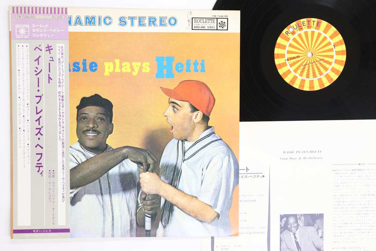 

LP Record COUNT BASIE - Basie Plays Hefti YW7546RO ROULETTE 1976 Japan Obi Jazz Used