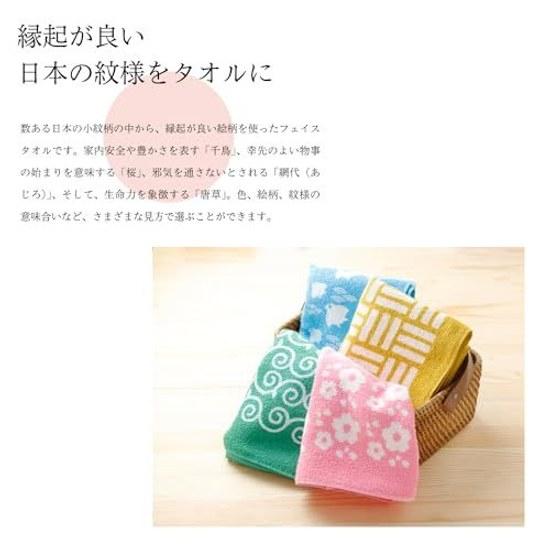 Senshu Towel Japanese Traditional Pattern Face Made Japan Thin Dye-resistant Cherry Blossom.
