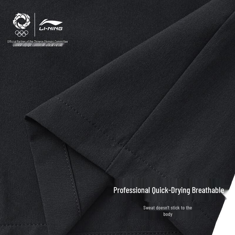Li-Ning Men's Quick-Dry Badminton Shorts