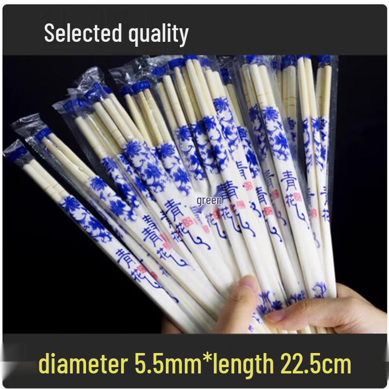 Sheng Bilai Disposable Bamboo Chopsticks